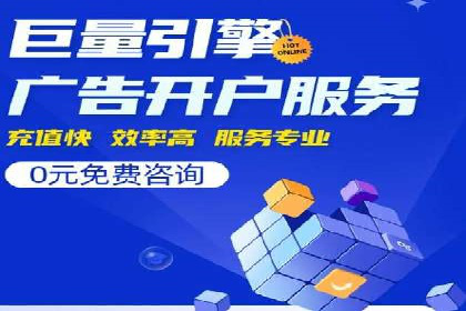 百度竞价广告费用如何计算？看这里几个经典案例